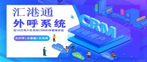 電話機(jī)器人 外呼神器，企業(yè)效率提升的得力助手